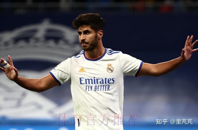 意媒:英意多队有意阿森西奥 皇马标价4000万欧